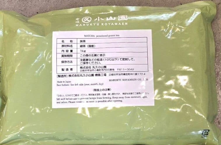 丸久小山園 抹茶 緑樹 1kg袋×1