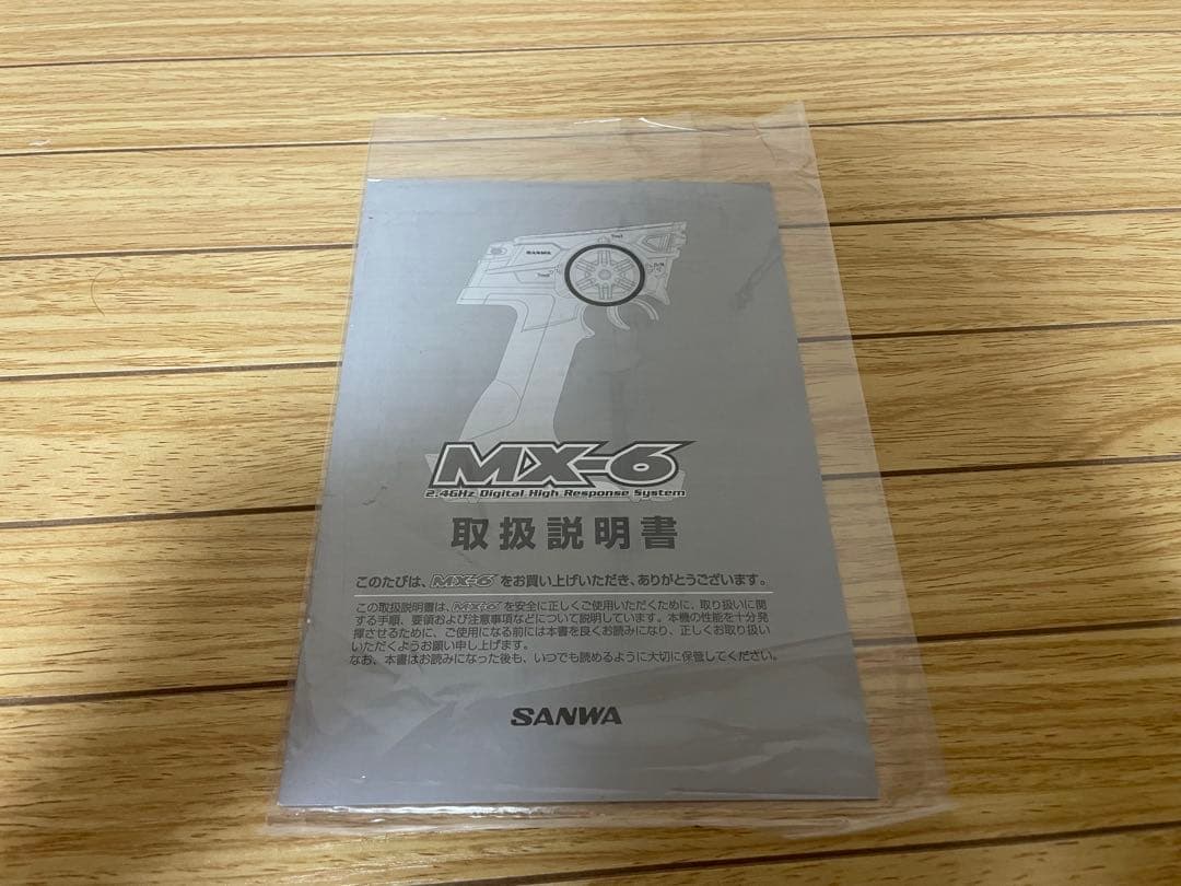 SANWA MX-6＆RX-391受信機付き