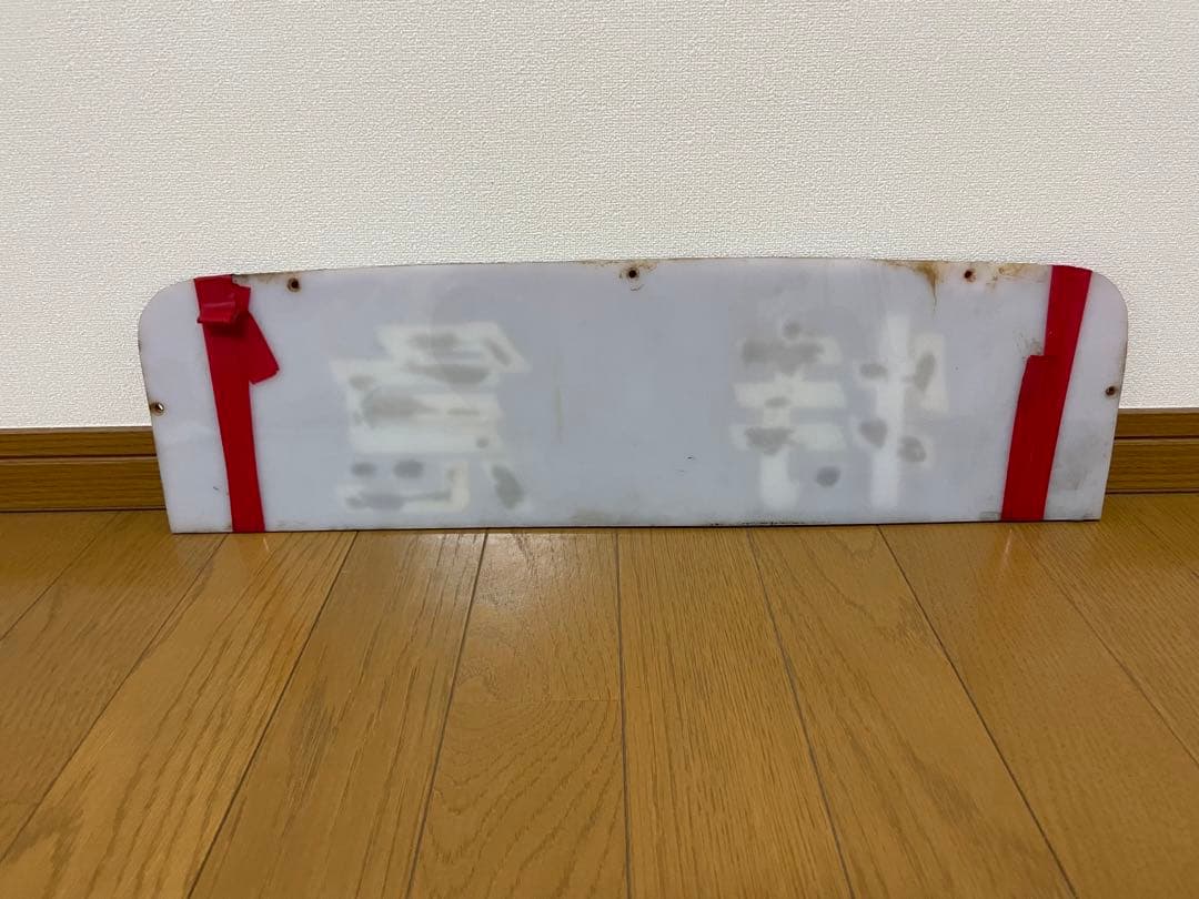 近鉄　12200系　スナックカー　特急エンブレム