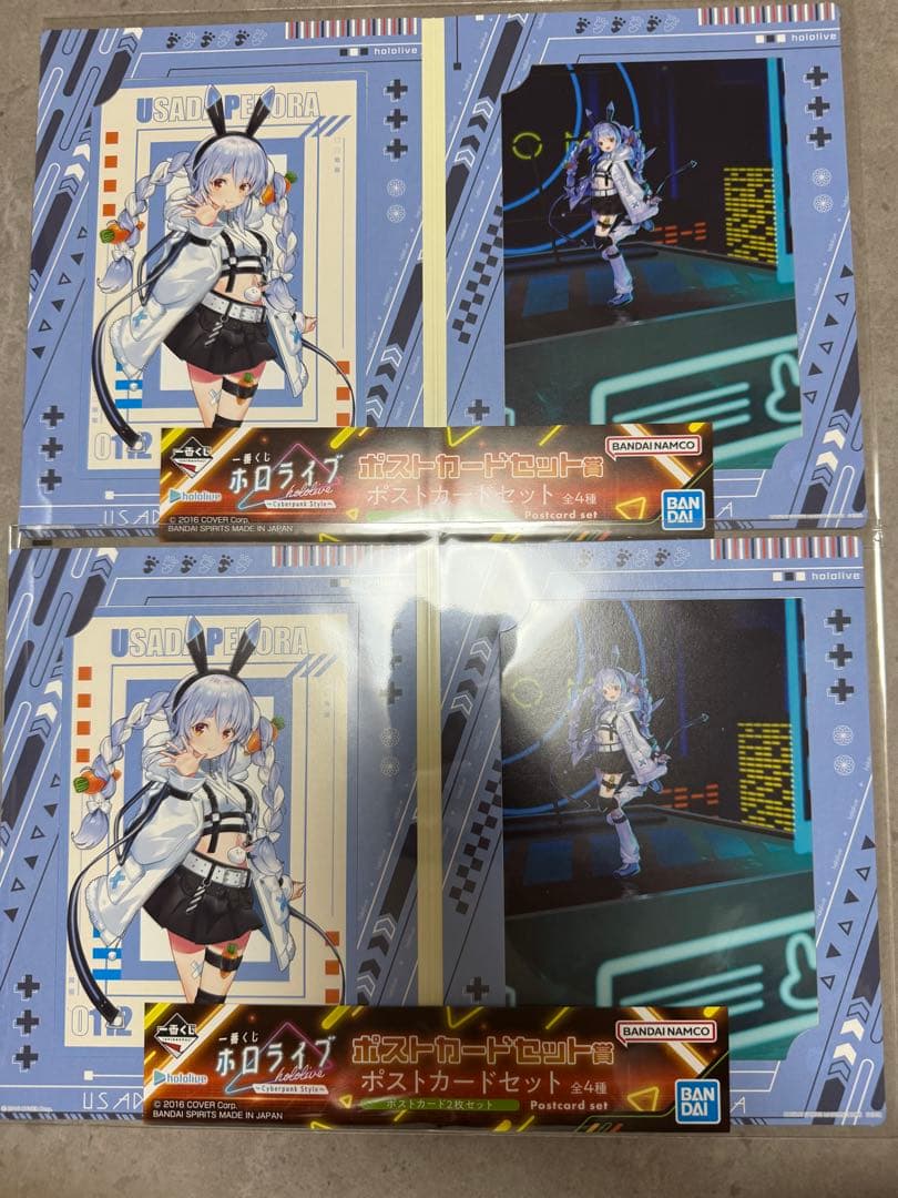 一番くじ 兎田ぺこら