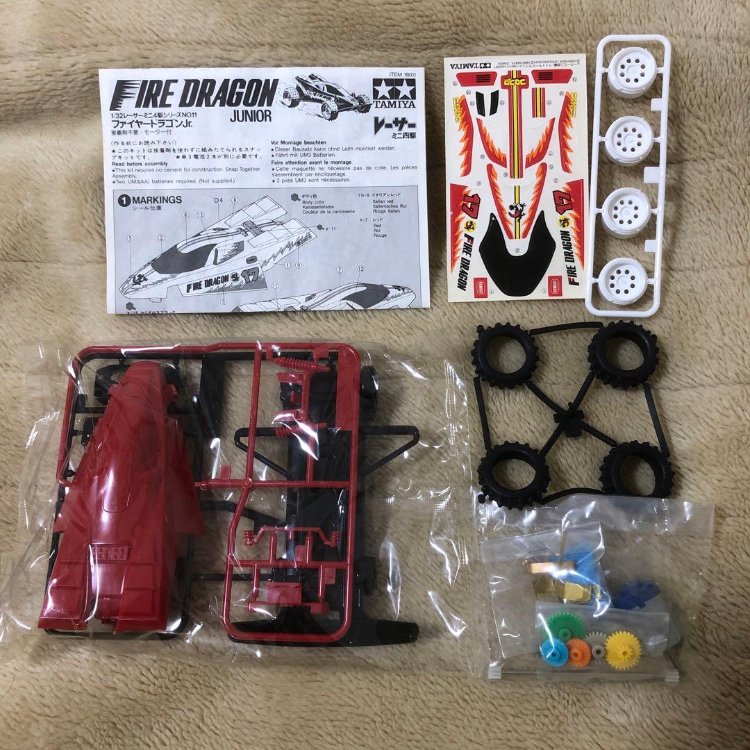 ファイヤードラゴンjr. レーサーミニ四駆