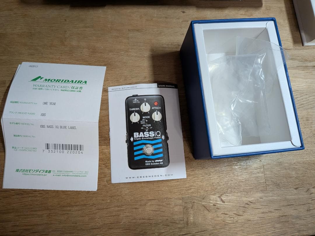 【最終値下げ！名機・美品】EBS BASSIQ　エンベロープフィルター