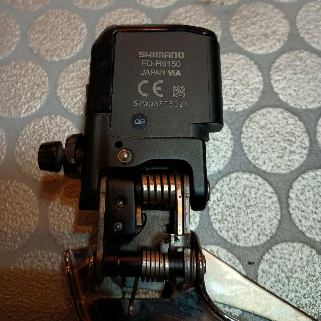 DURA-ACE 前後ディレーラー FD-R9150 RD-R9150 セット