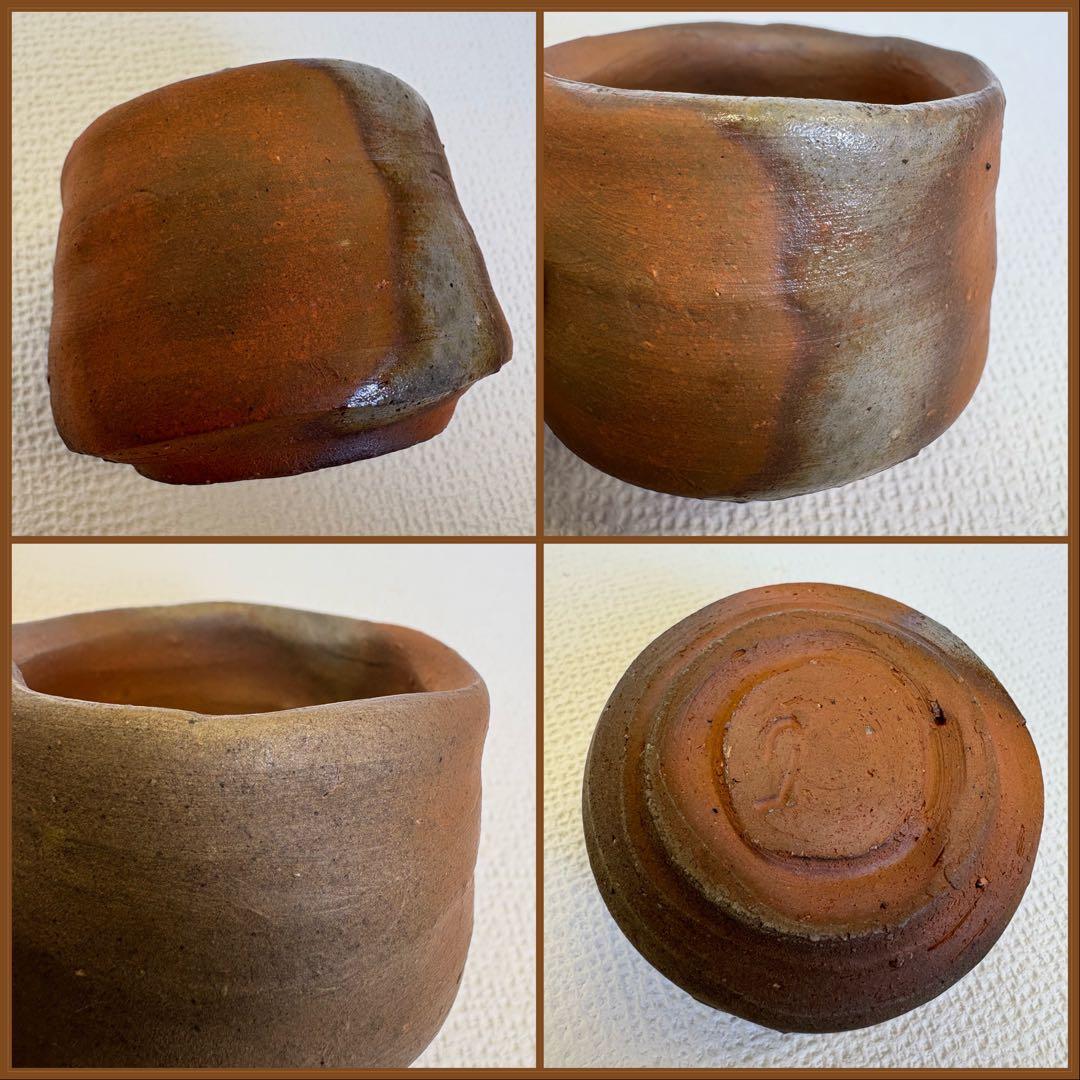 中村六郎作　備前酒呑　共箱付　備前焼　ぐい呑み　工芸品　骨董品