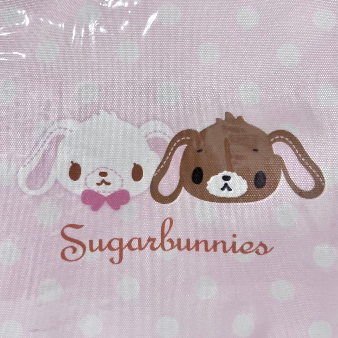 ♡新品♡レア シュガーバニーズ 4点 サンリオ しろうさ くろうさ 収納ボックス