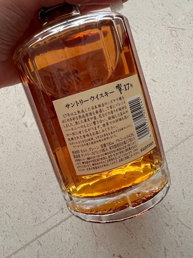 響 17年　ウイスキー