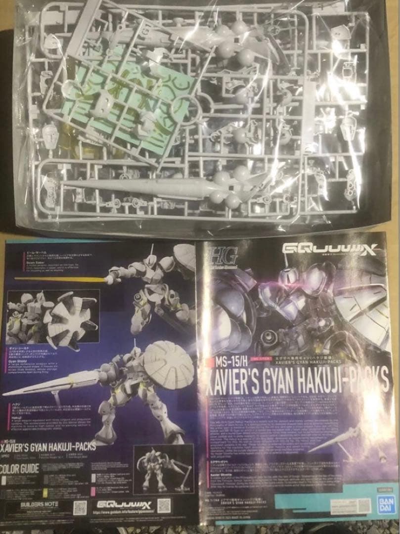 ガンプラHG GQ関連4種セット ギャン／リック・ドム／量産型ザク／ジークアクス