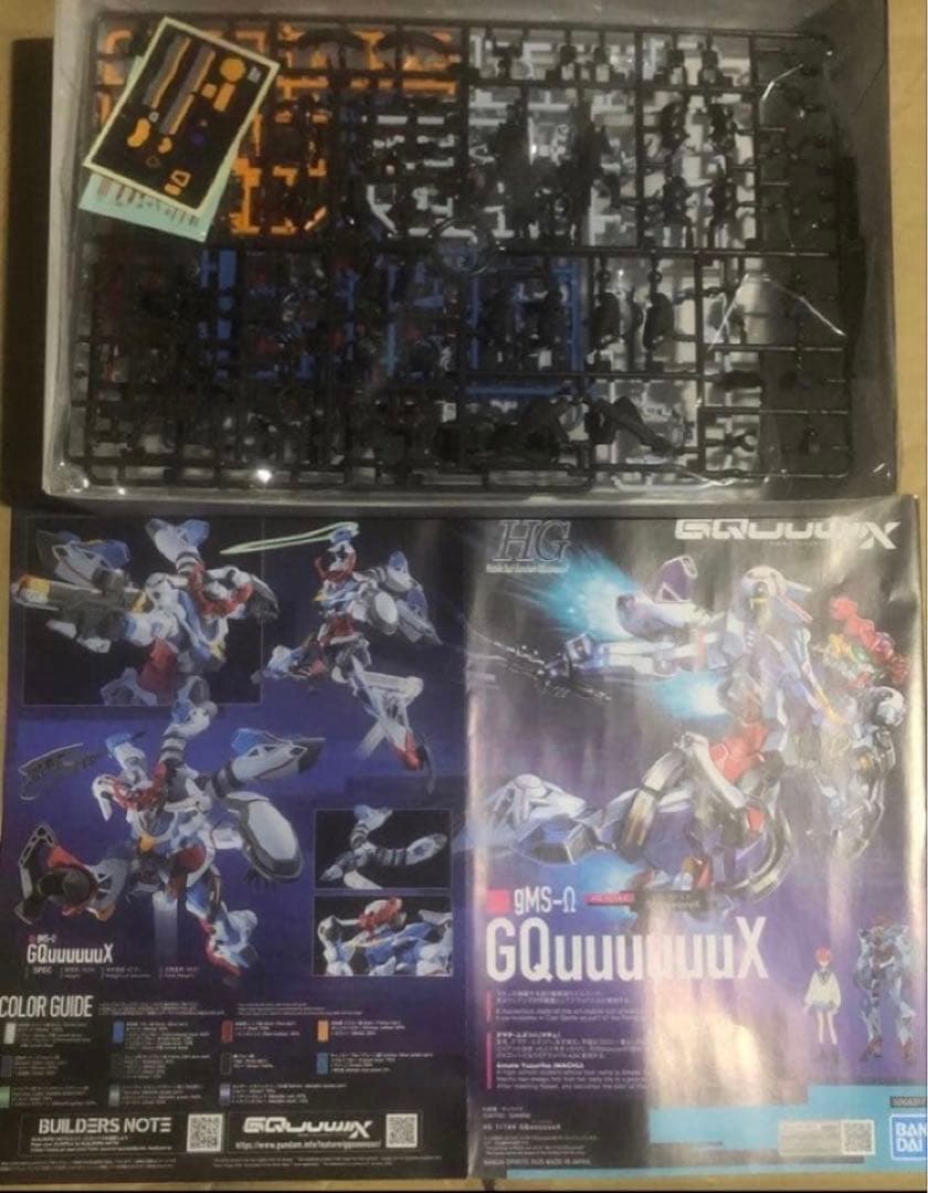 ガンプラHG GQ関連4種セット ギャン／リック・ドム／量産型ザク／ジークアクス