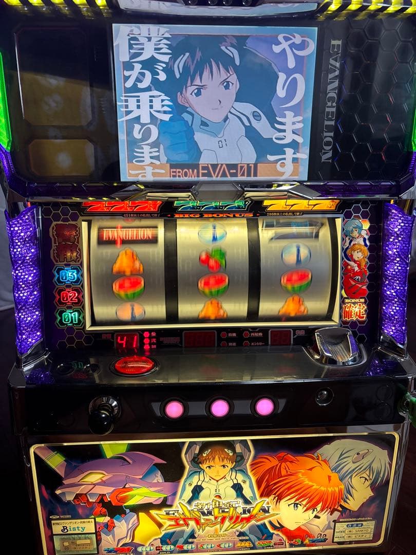 名機！新世紀エヴァンゲリオン～約束の時～ ビスティ 不要機付