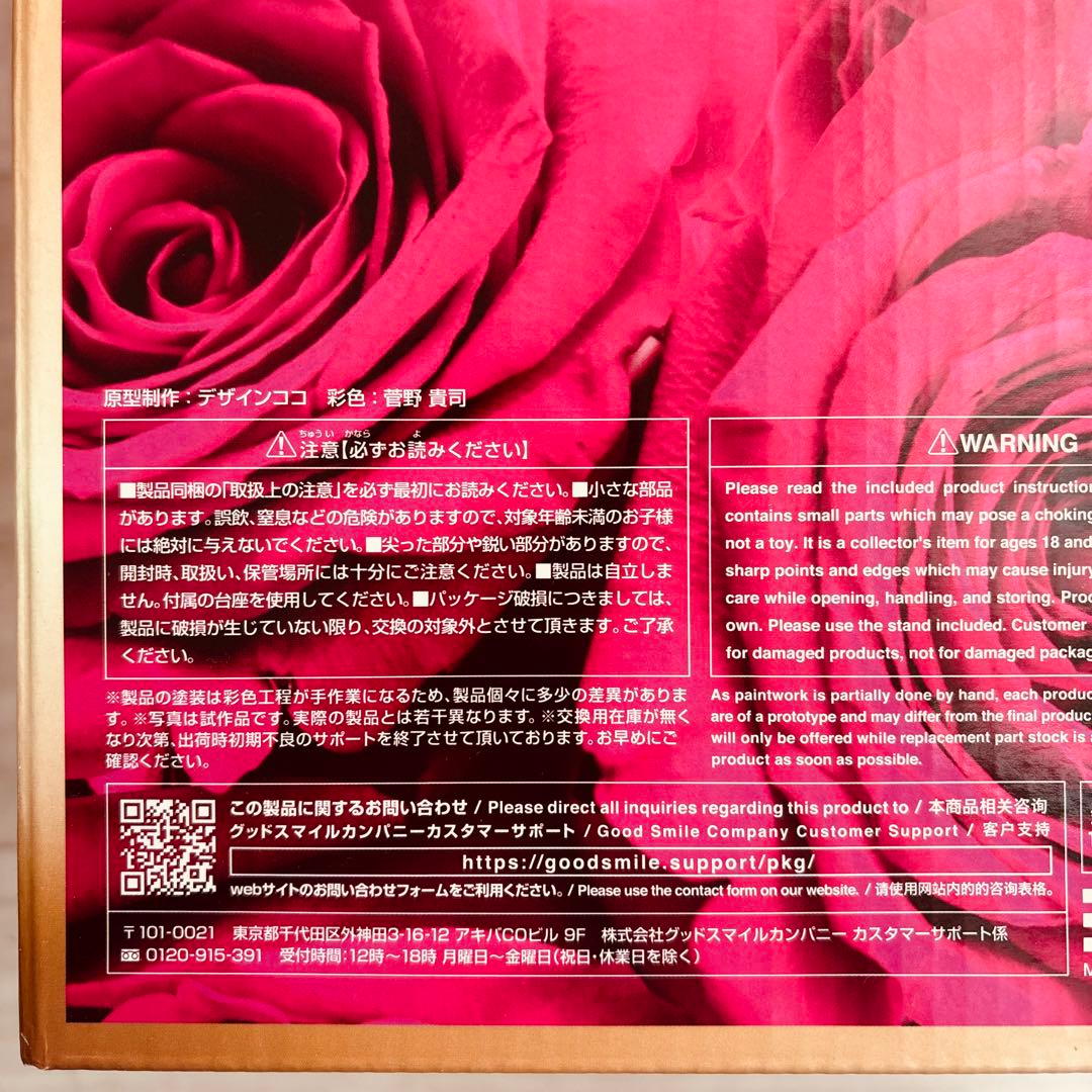 叶姉妹 1/4スケールフィギュア セット FREEing フリーイング