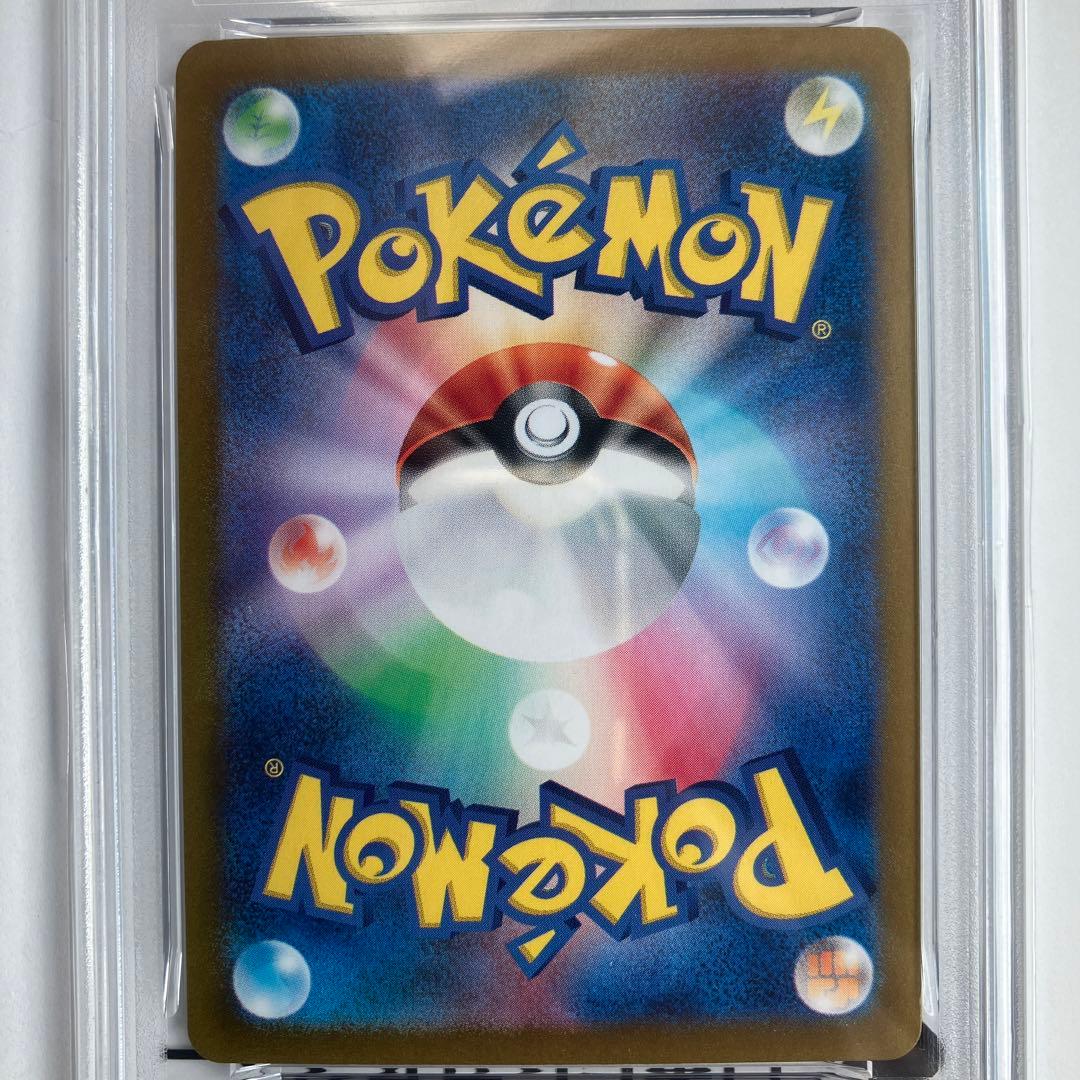 【PSA10】ミモザ SAR SV1V 105/078バイオレット