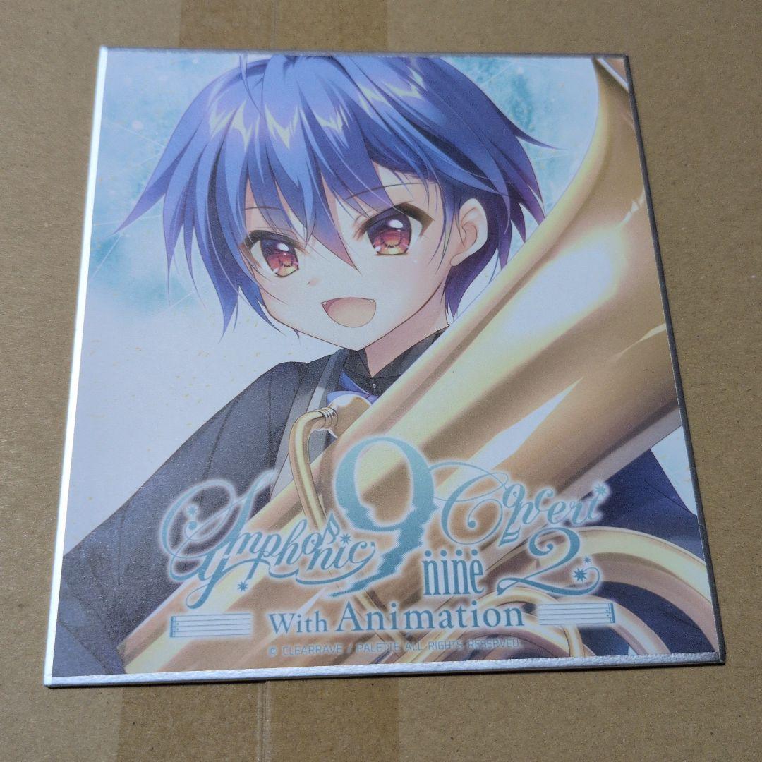 9−nine- symphony concert ミニ色紙　11枚まとめ売り