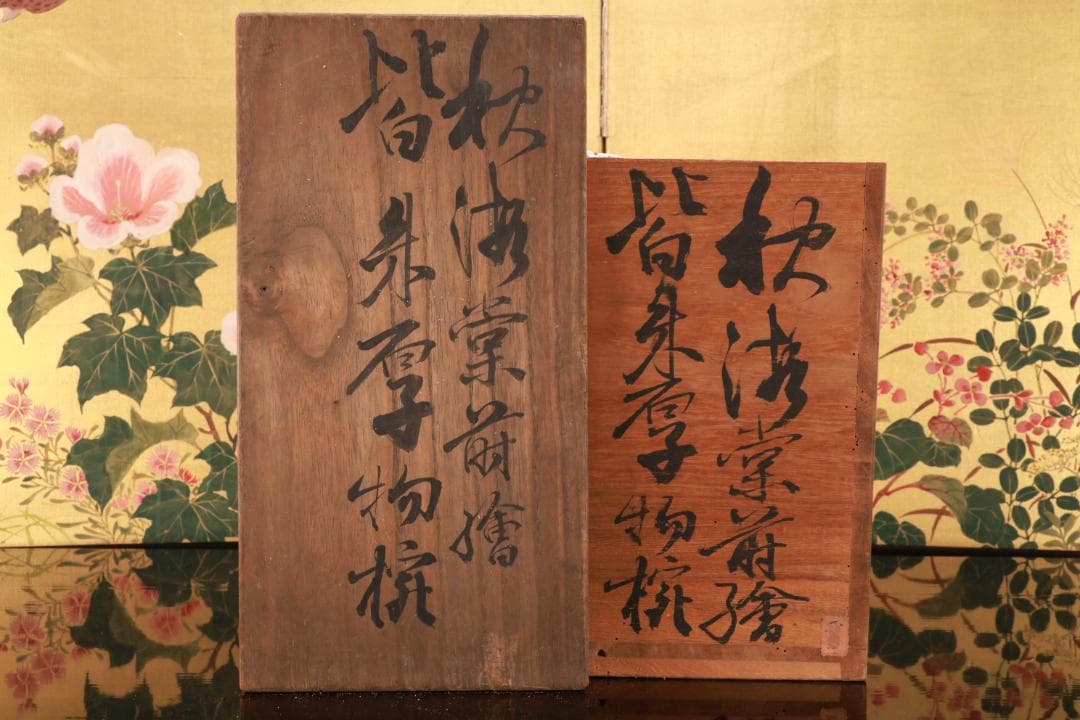 BK128　時代輪島塗　草花図金蒔絵　吸物椀　五客　木製　茶道具 懐石 菓子