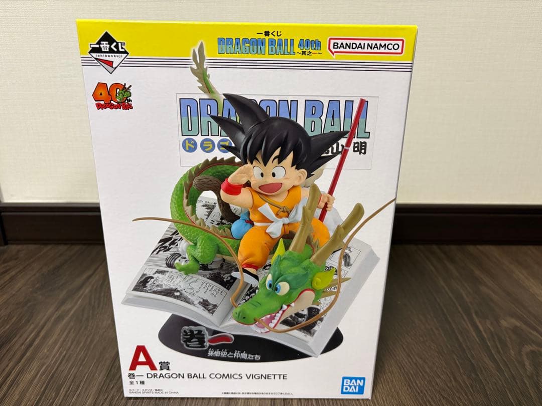 【新品未開封】　一番くじ ドラゴンボール 40周年 其之一　A賞　B賞