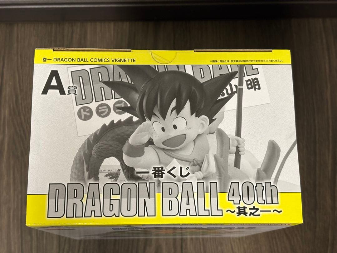 【新品未開封】　一番くじ ドラゴンボール 40周年 其之一　A賞　B賞