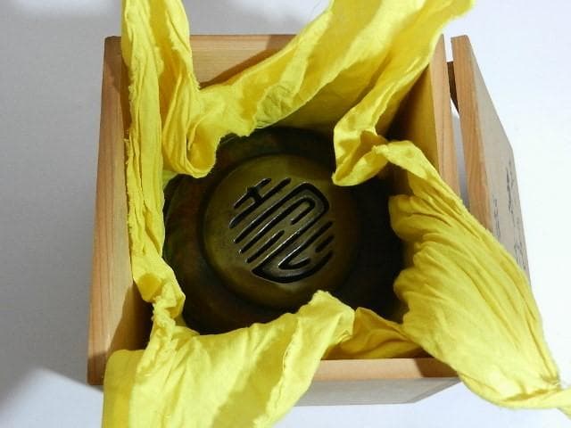 時代物「斑紫銅（はんしどう）壽字蓋三足香炉」（青銅製　祥堂？作）
