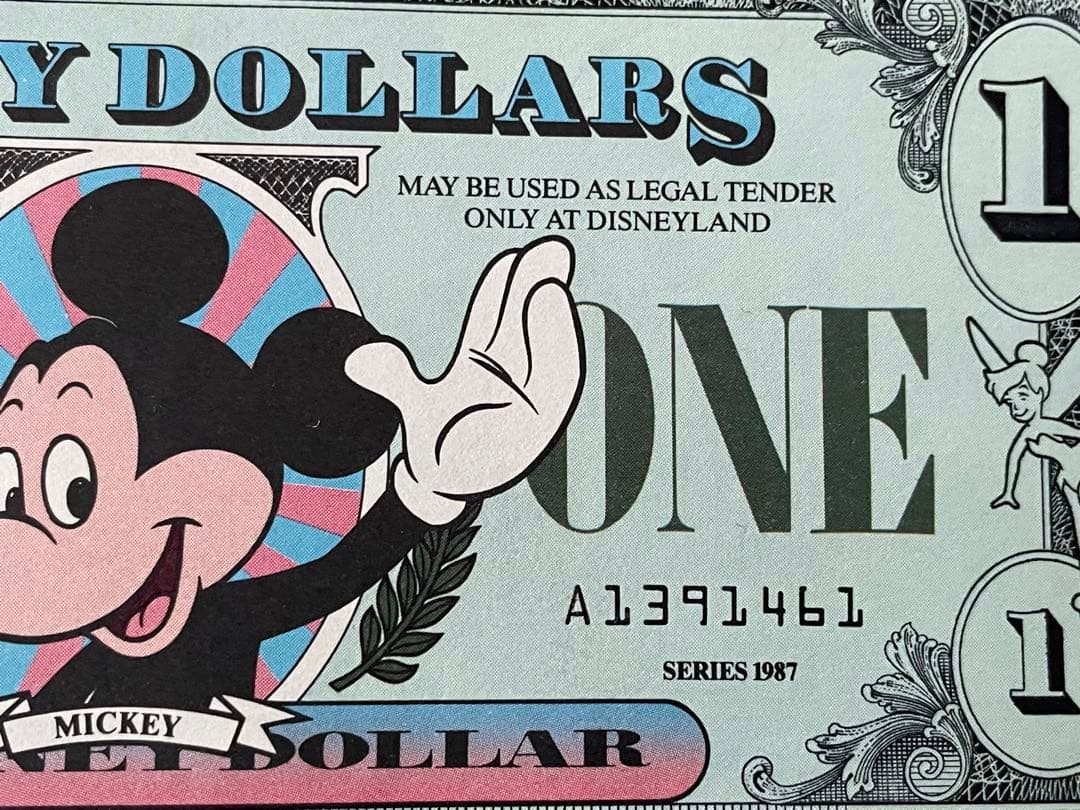 初版1987年ディズニーダラー　連番＄1札　4枚