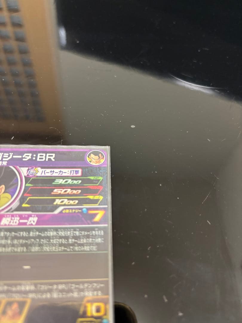 台湾版スーパードラゴンボールヒーローズ カードセット