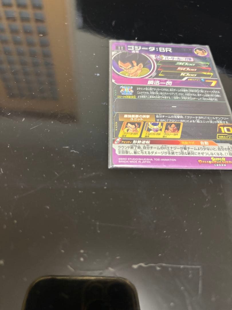 台湾版スーパードラゴンボールヒーローズ カードセット
