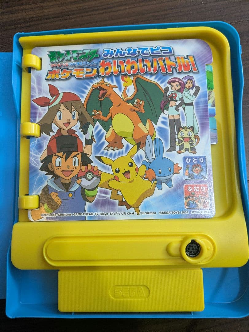 PICO ポケモン アドバンスジェネレーション　みんなでピコ わいわいバトル
