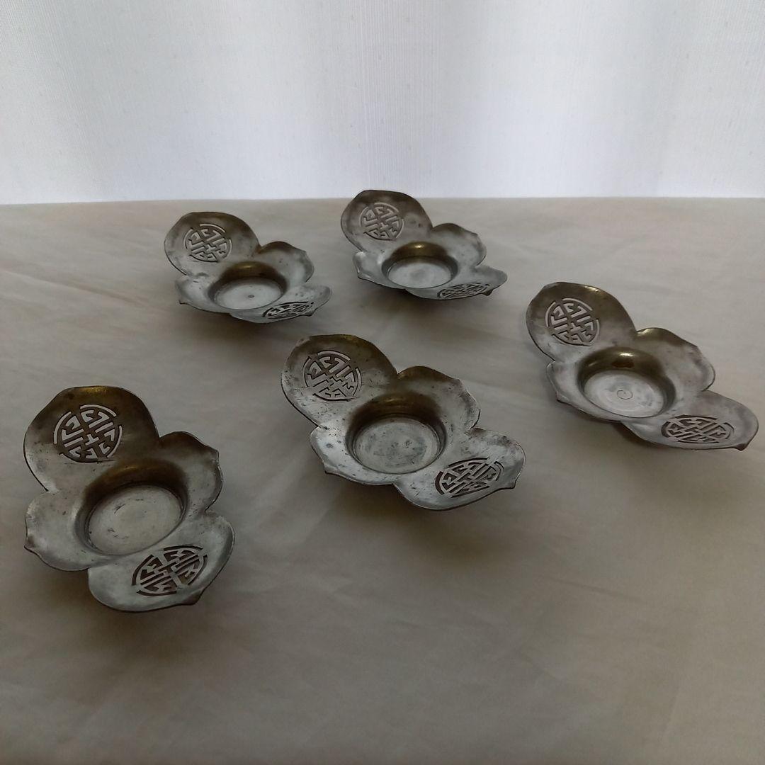 ◇中国古錫茶托　窯高琴永點銅　5客 ◇