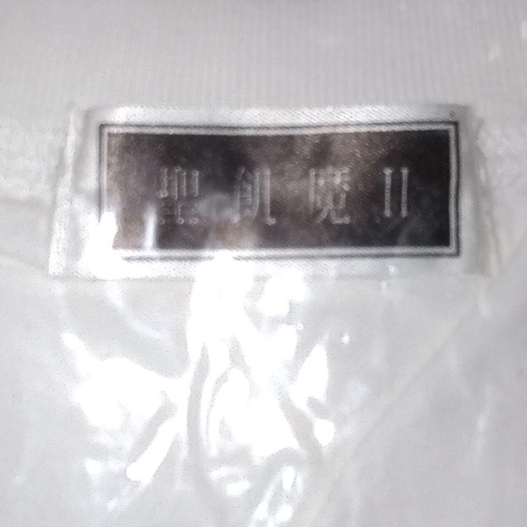 聖飢魔II サタンオールスターズ Tシャツ 白