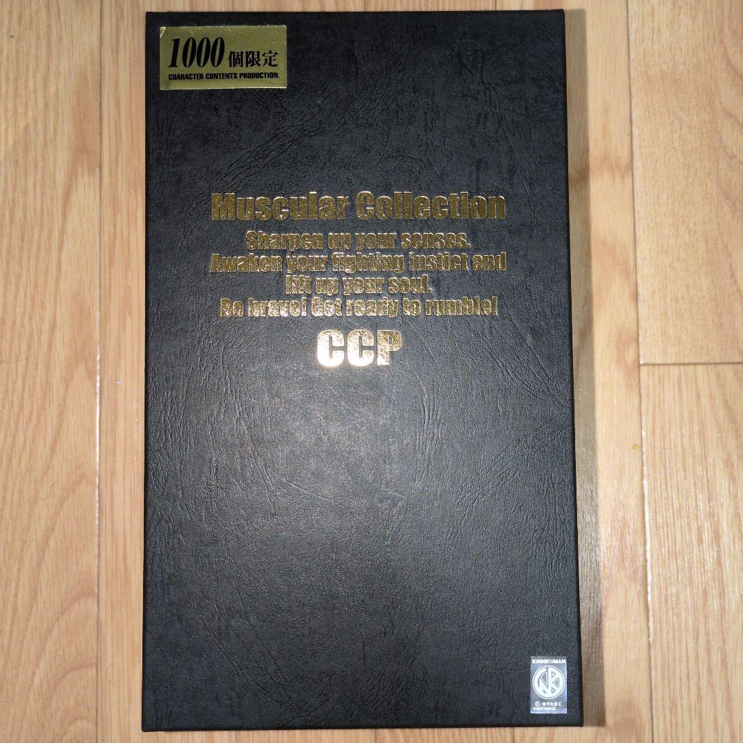 CMC DX 匠シリーズ 悪魔将軍地獄のメリーゴーランド新原作カラーVer.