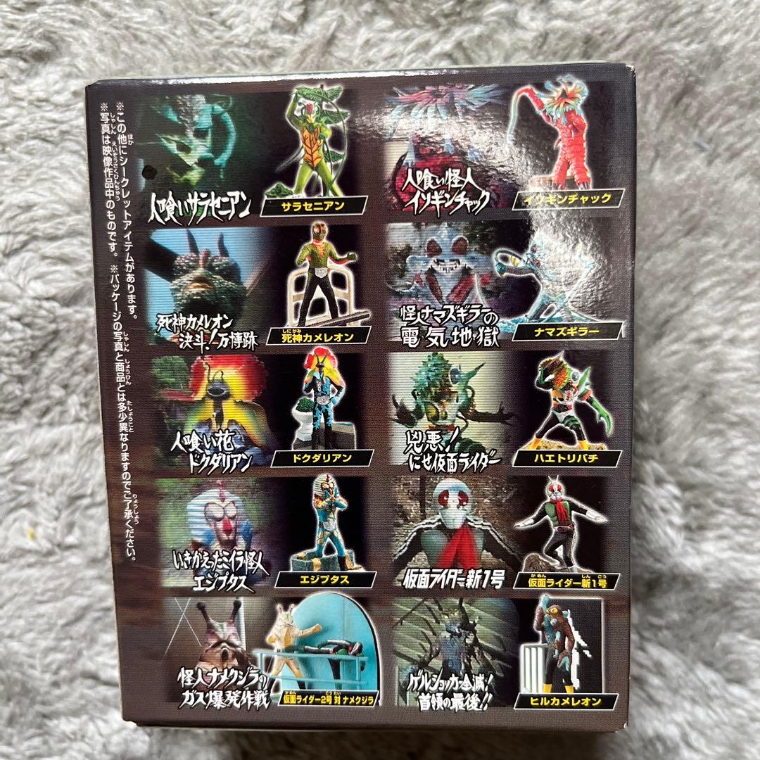 仮面ライダーフィギュア　全9点　未開封！
