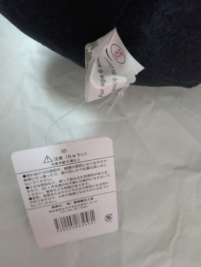 くまモン　約40cm　ぬいぐるみ　surprise　熊本県
