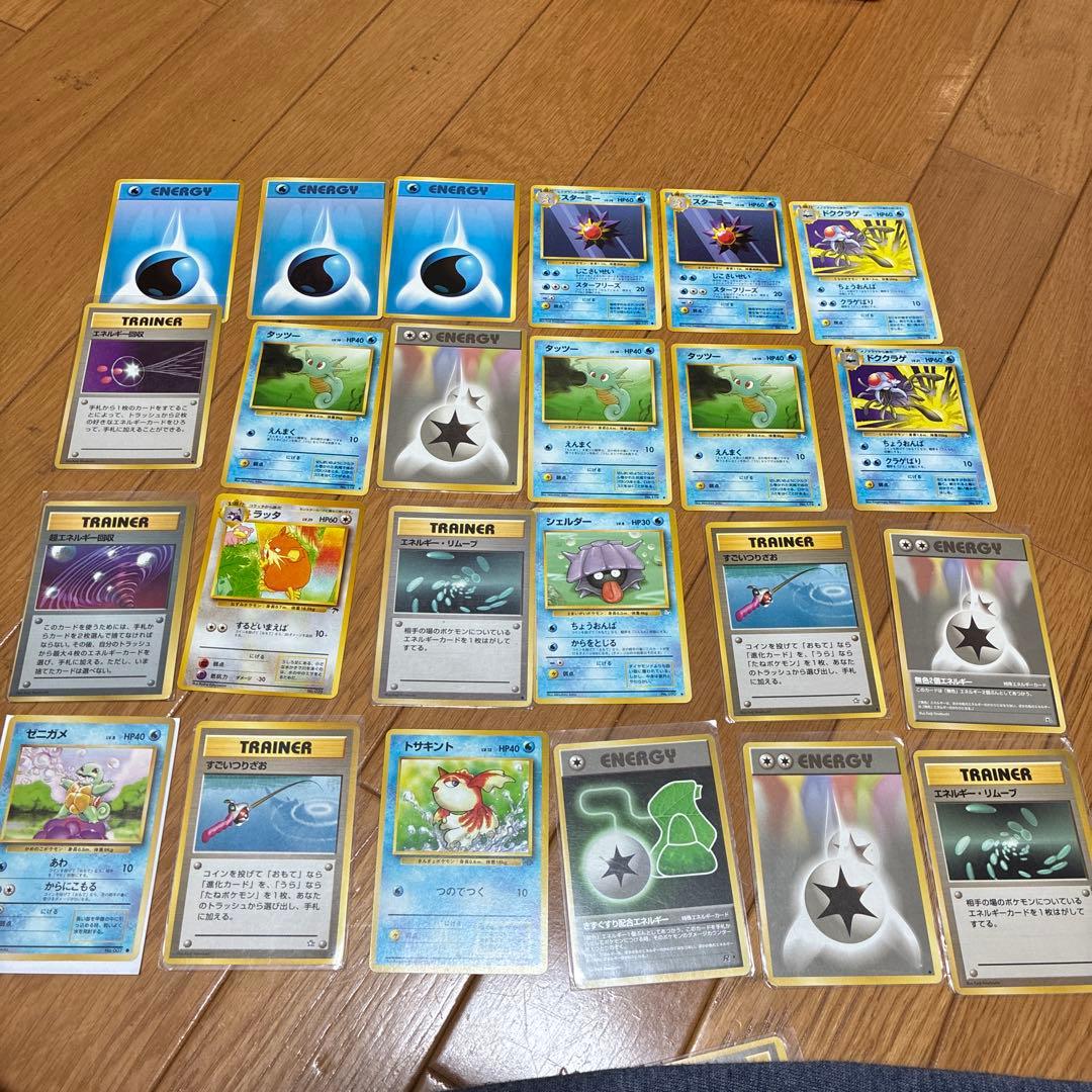 ポケモンカード　ポケカ　引退品　まとめ売り　旧裏　プロモ　ジム　ノーマル