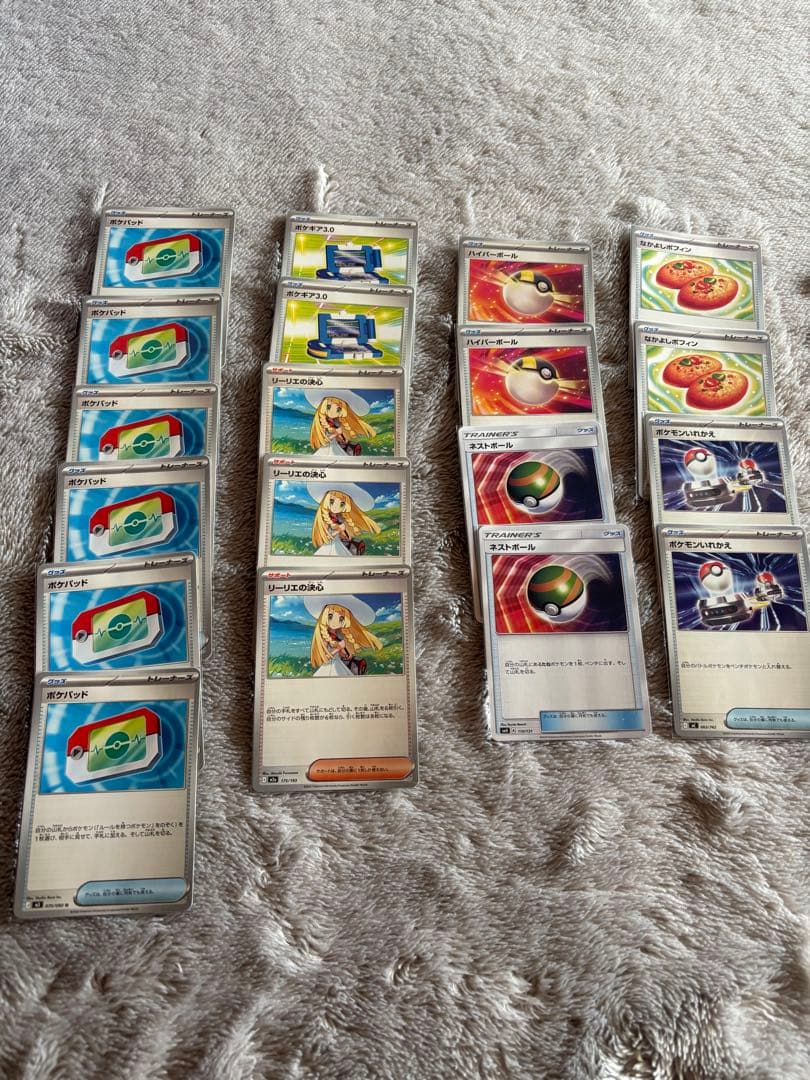 ポケモンカードセット メガピクシーEX ニャースEX