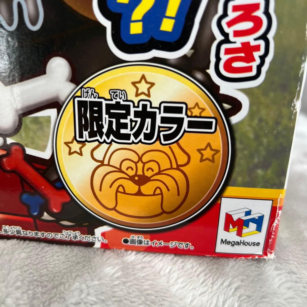 もっと番犬ガオガオキング　限定カラー
