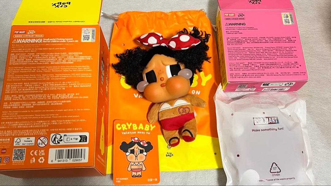CRYBABY Vacation Mode On ぬいぐるみペンダント　2点