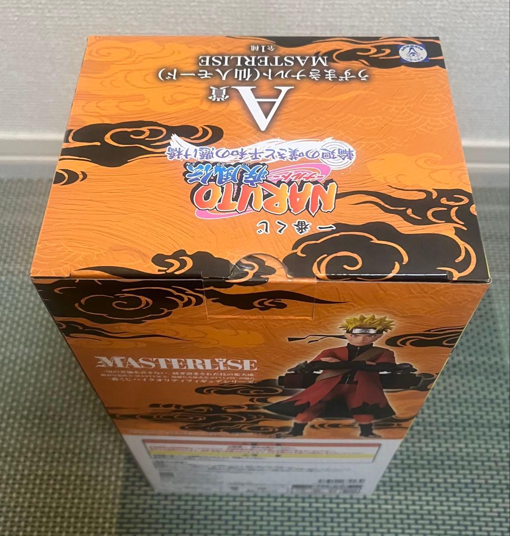 NARUTO 一番くじ フィギュア まとめ売り