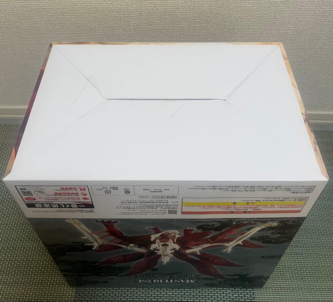 NARUTO 一番くじ フィギュア まとめ売り