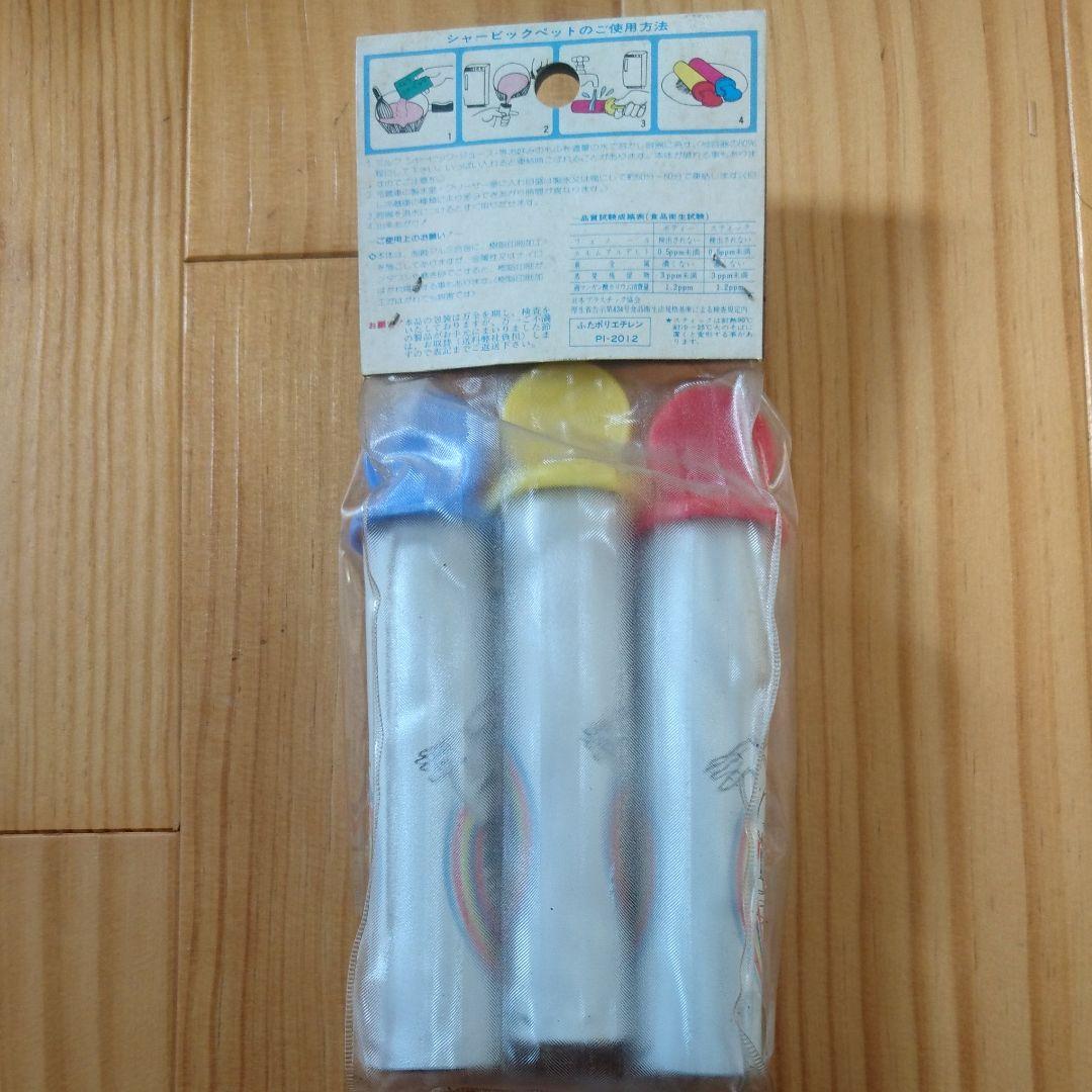 ゴレンジャー シャービングペット