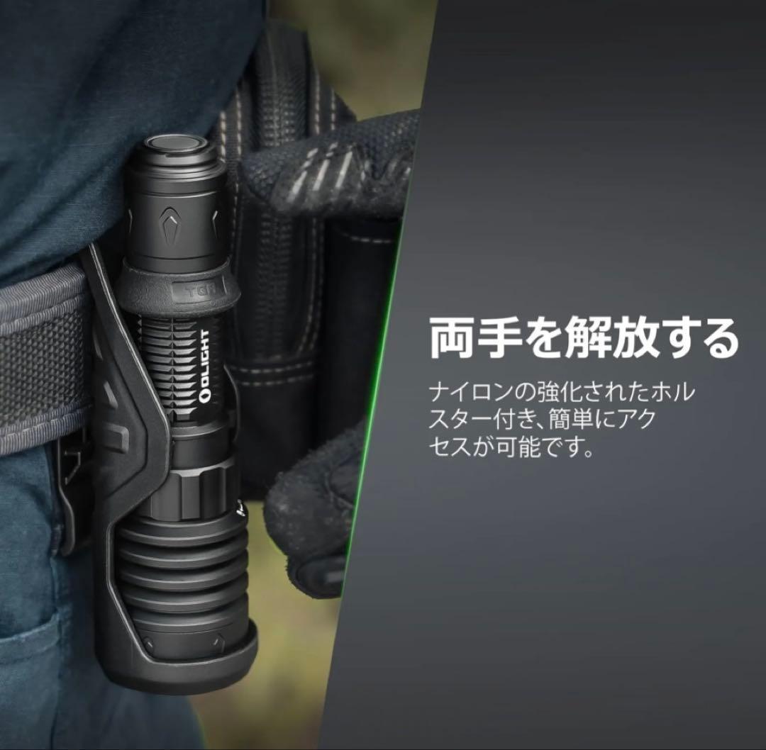 強力　懐中電灯　オーライト olight Warrior X 4 ウォーリア