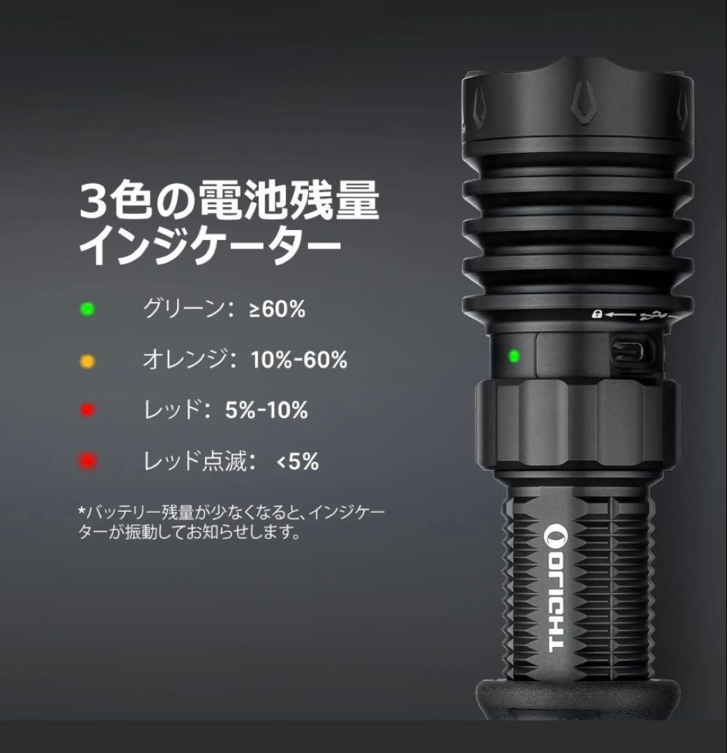 強力　懐中電灯　オーライト olight Warrior X 4 ウォーリア