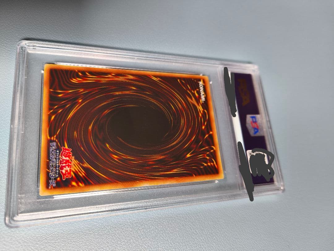 期間限定大値下げ　希少極美品　初期　青眼の白龍　PSA8　ブルーアイズ　遊戯王