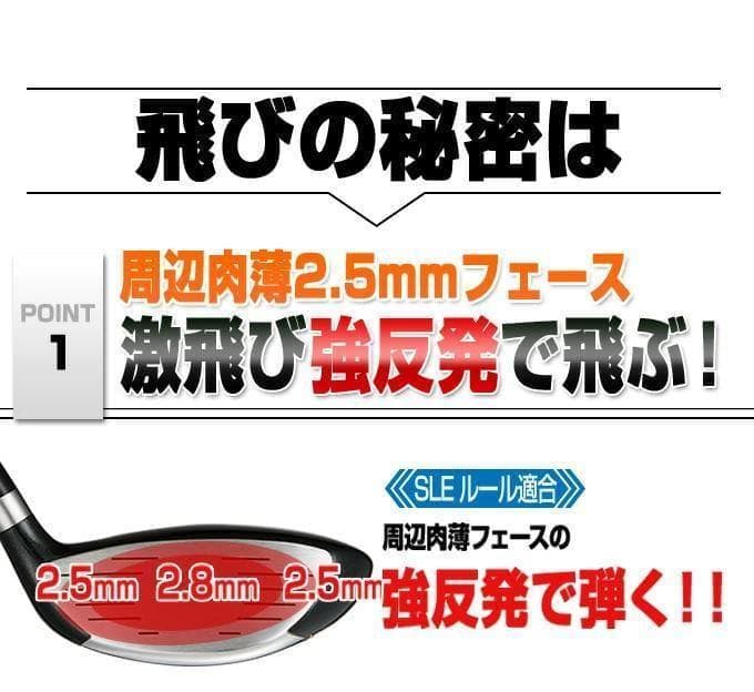 レフティ【新品】超激安！マキシマックス強反発FW3・5番 2本セットUSTマミヤ