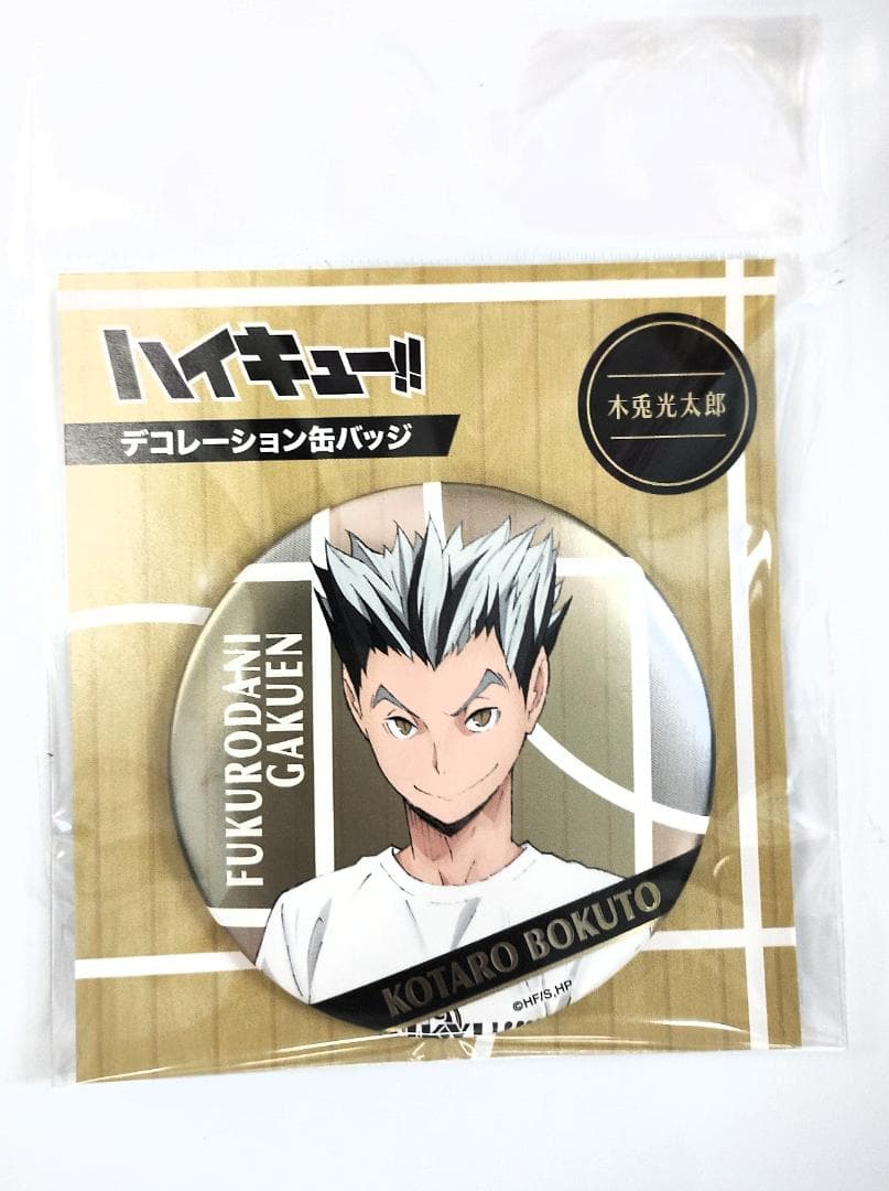 新品未開封　ハイキュー!! デコレーション缶バッジ ＆ 縁日アクスタ セット