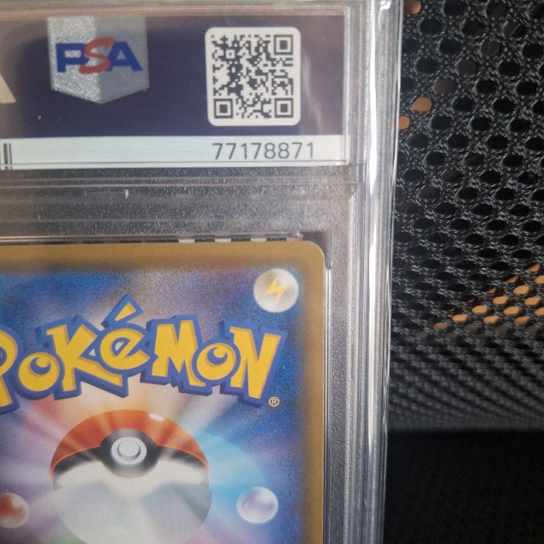 【PSA10】ポケモンカード ソルガレオ&ルナアーラgx SR 063/049
