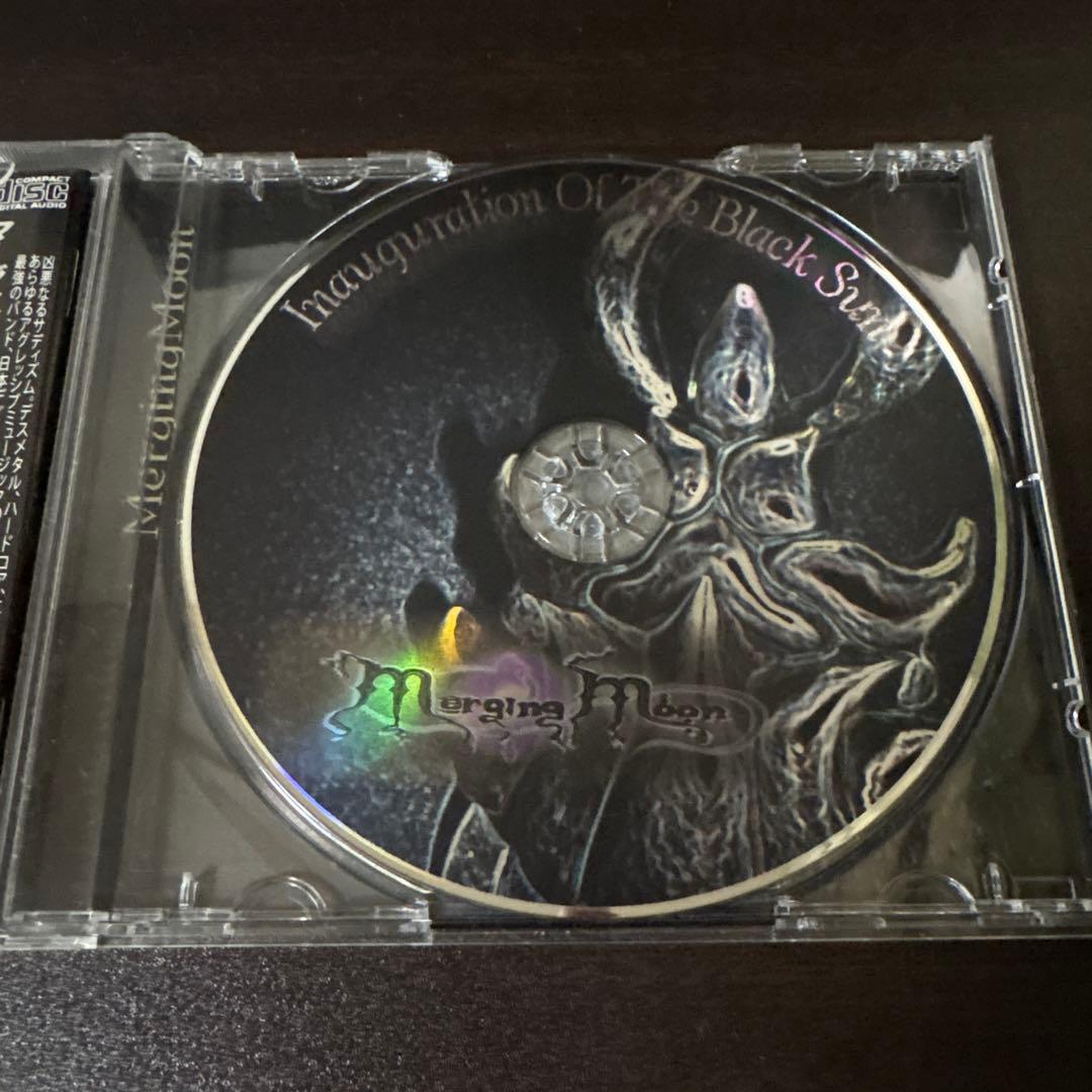 merging moon セット