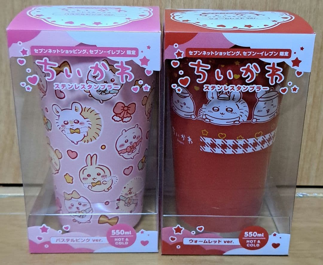 ちいかわ うさぎ ハチワレ ステンレスタンブラー ポーチ ミルクいろ シーサー