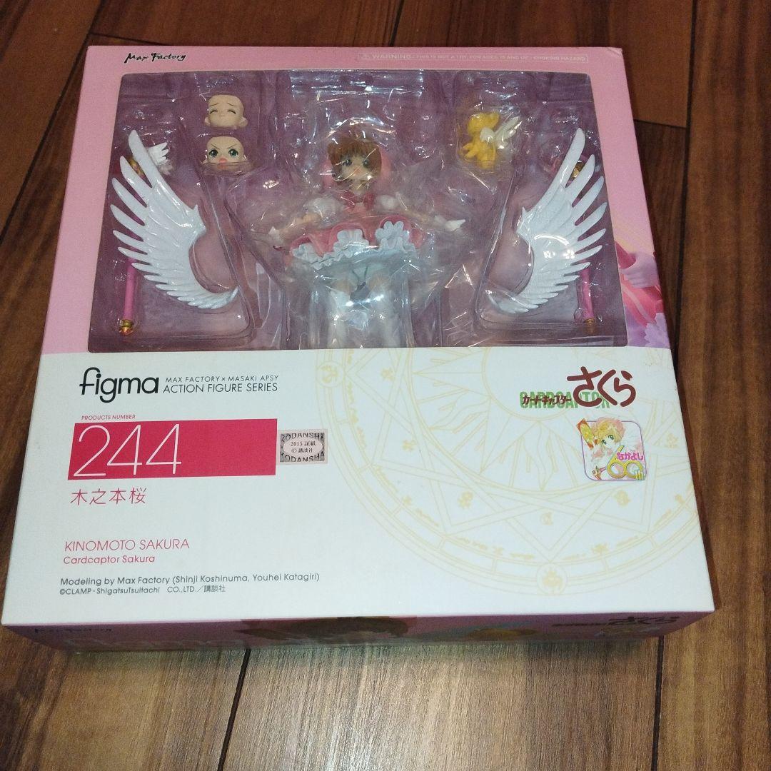 【未開封】figma カードキャプターさくら 木之本桜 フィギュア