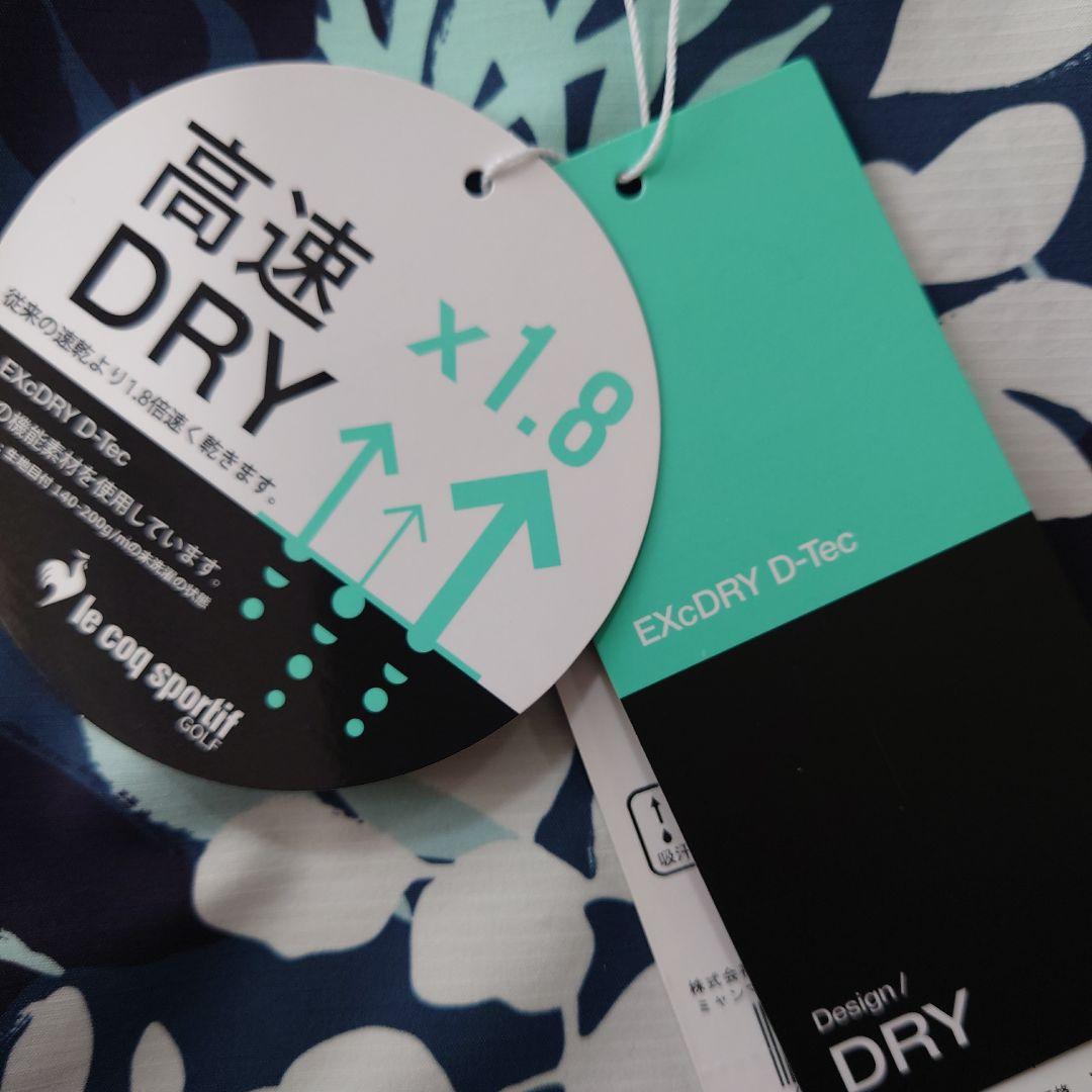 ルコックスポルティフ ゴルフ レディースウェア キュロットスカート