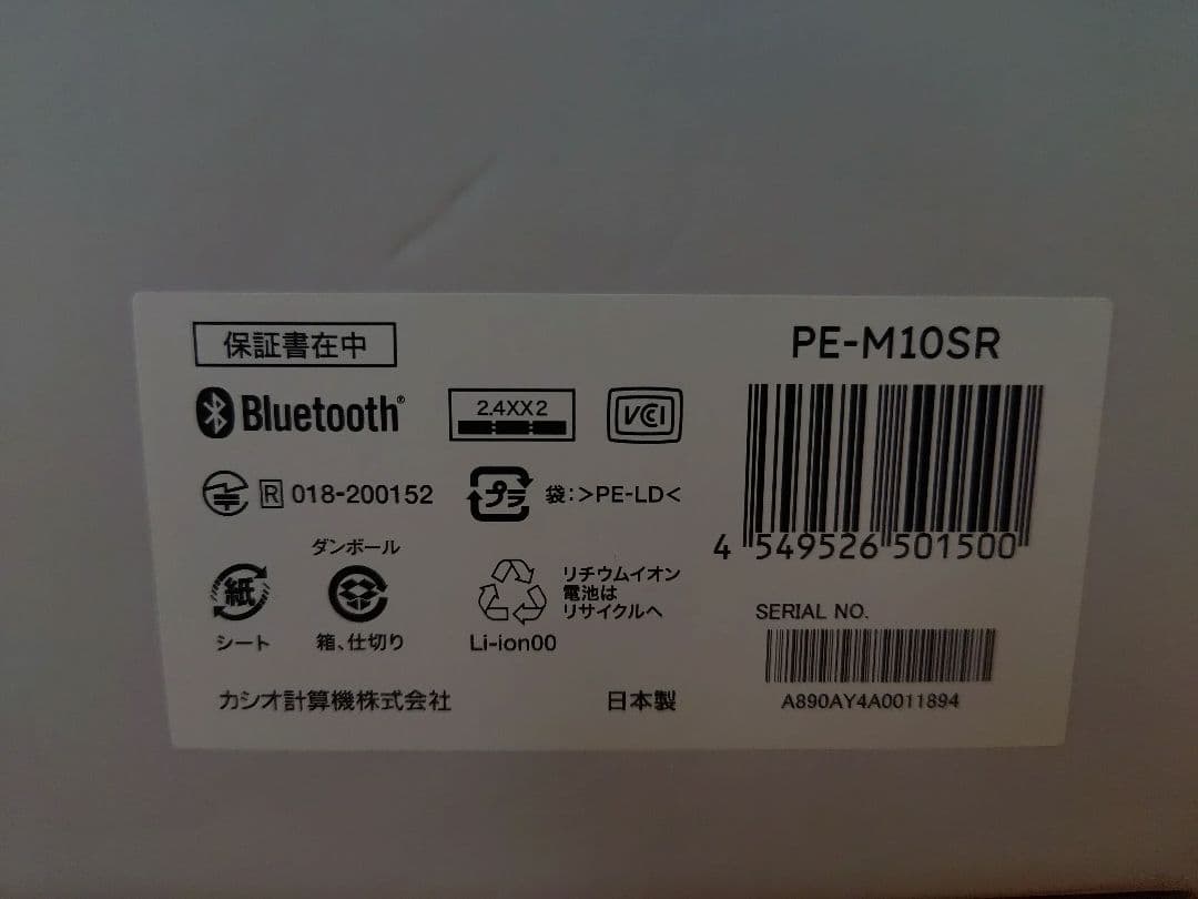 CASIO　AIロボット　モフリン　Moflin　グレー