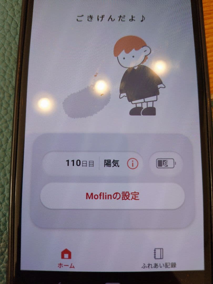 CASIO　AIロボット　モフリン　Moflin　グレー