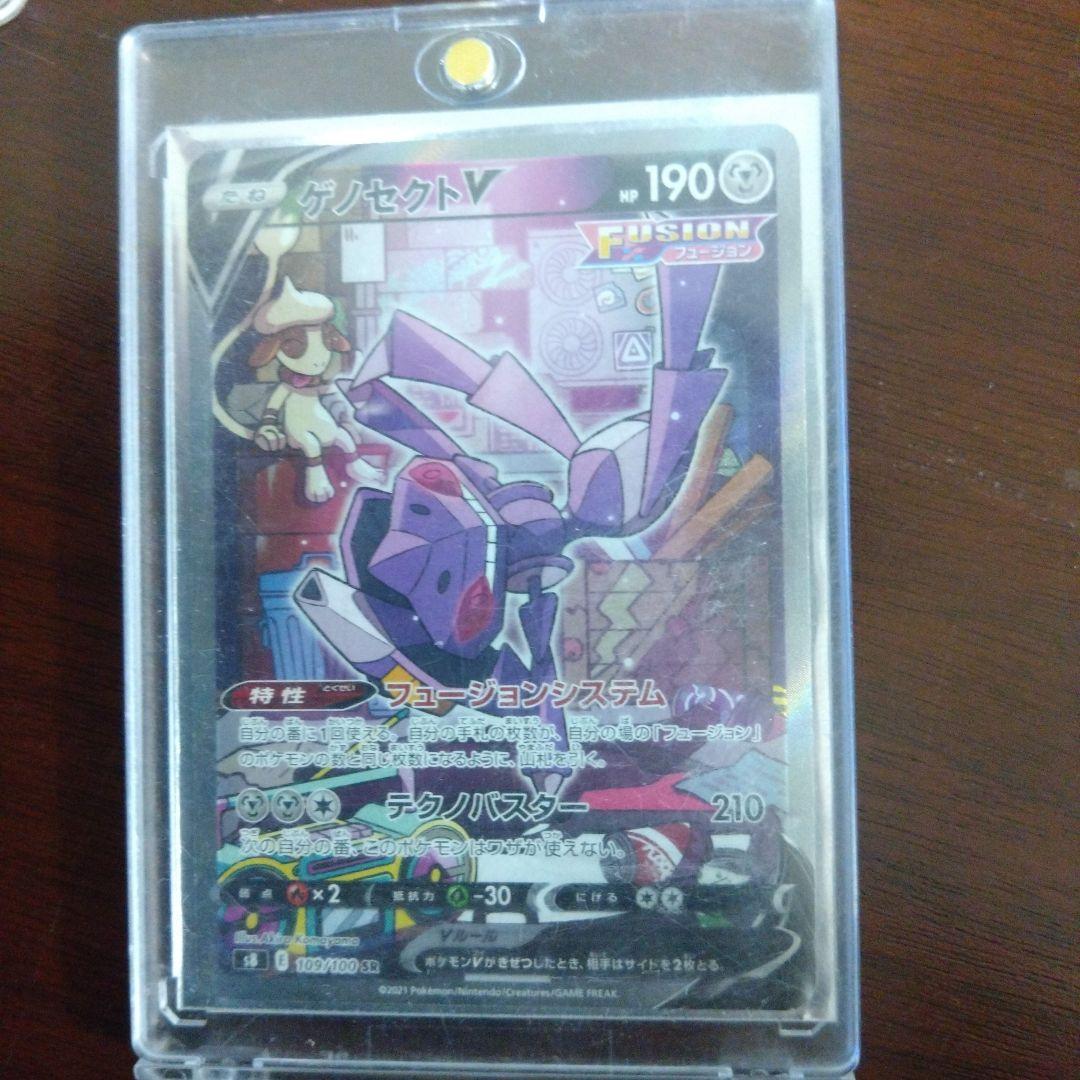 ポケモンカード５枚セットまとめ売り