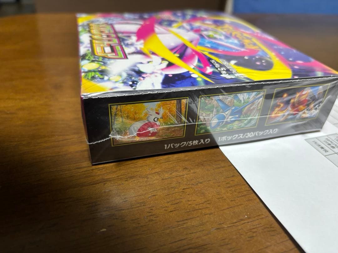 テラスタルフェスｅｘシュリンク付　3BOXセット ポケセン産